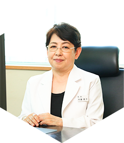 院長/医学博士 内藤 恵子
